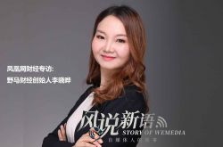 1分钟科普下!铜陵好的企业_哔哩哔哩-3